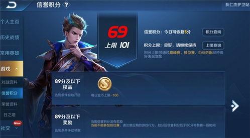 伽罗调整最新爆料,技能升级,战力再攀高峰!